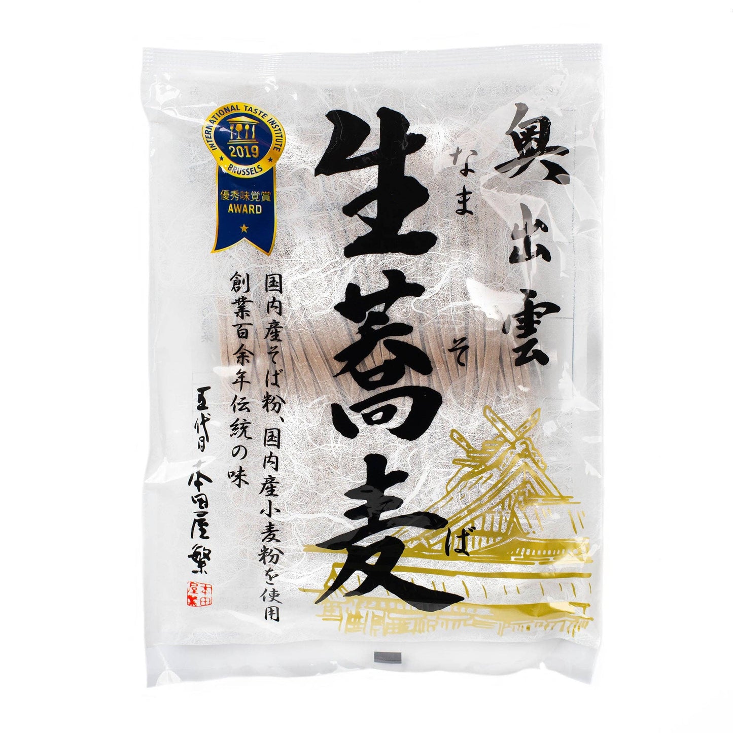 Izumo Soba Noodles, 7.05 oz